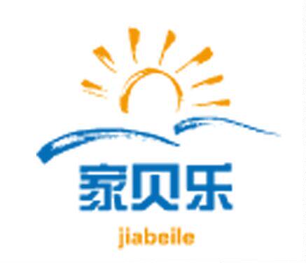 家贝乐玩具批发商城的LOGO