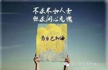 菜板工厂