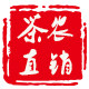 杭州龙井茶叶 泰峰茶农直销 杭州特产