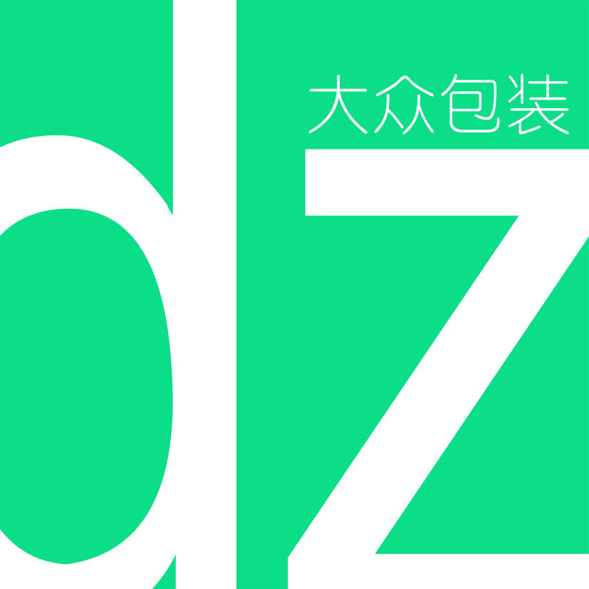 大众包装商行