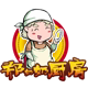 奶奶家厨房的LOGO