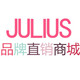 julius品牌直销商城
