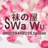 米袜