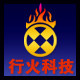 XINGHUO行火品牌店