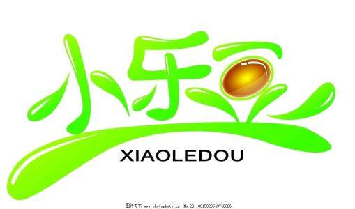 小乐豆精品童鞋店