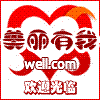 长青化妆品网店