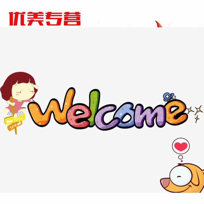 优美汽保五鑫小店