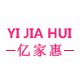 亿家惠平价生活馆的LOGO