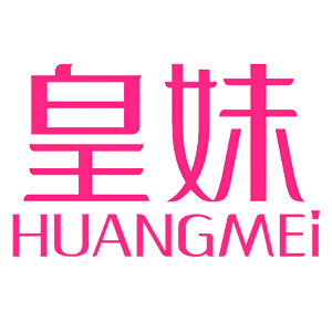 皇妹女鞋品牌自营店