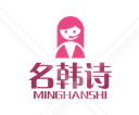名韩诗旗舰店的LOGO