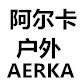 阿尔卡户外的LOGO