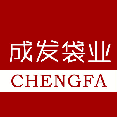 成发袋业的LOGO