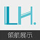 广东领航展示的LOGO