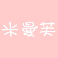 米曼芙旗舰店