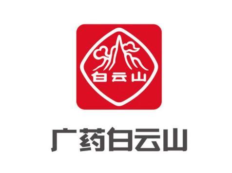 白云山系列品牌店
