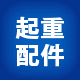 宜昌市伍家岗区珊琪电子经营部