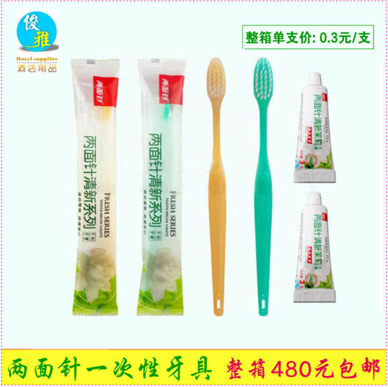 名雅商贸用品城