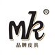 MK官方皮具店