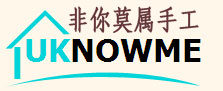 UKNOWME非你莫属手工