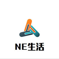 NE生活