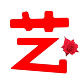 艺雅美居的LOGO