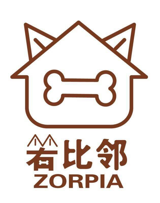 若比邻宠物用品企业店