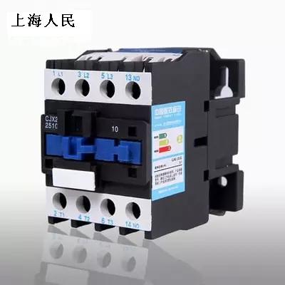 诗宇电器批发店