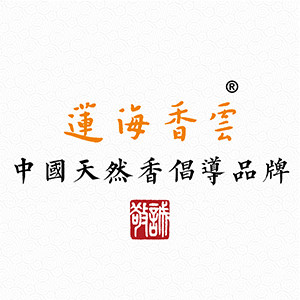 莲海香云妙音香业