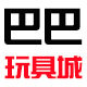 巴巴玩具城的LOGO