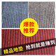 美宜家地毯商贸的LOGO