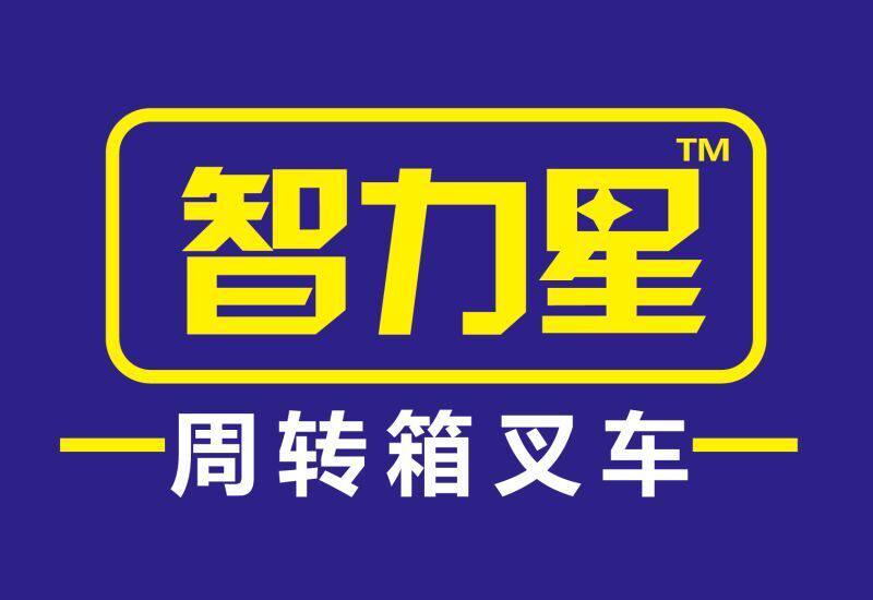 智力工业设备的LOGO