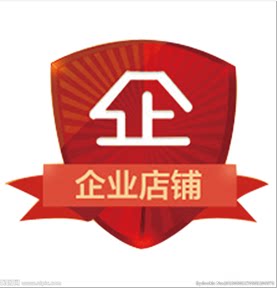 莲妻洗衣液企业店的LOGO