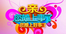 海阔天空生活馆