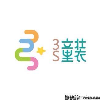 魔哥童装店