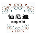 仙尼迪童装原创店
