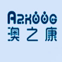 澳之康智能净化
