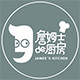 詹姆士de厨房旗舰店