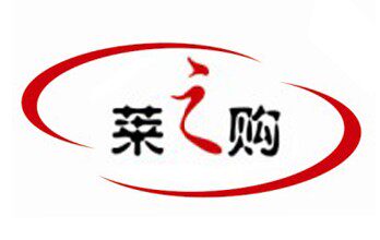 上海莱之购总店