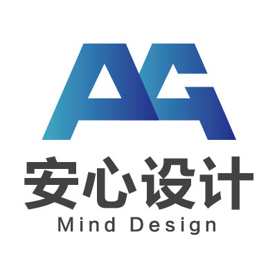 安心设计室