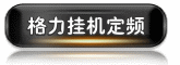 海信美的中央空调销售
