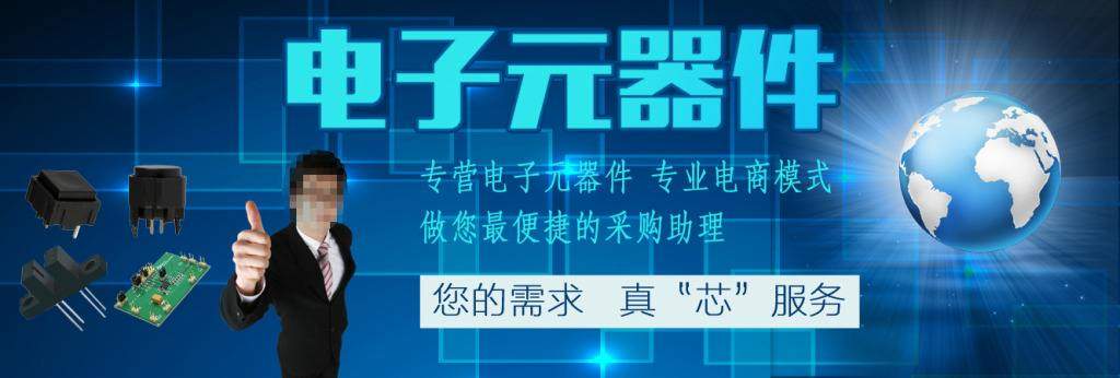 迎飞商行