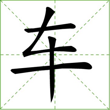 车优品 汽配的LOGO