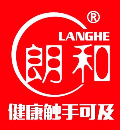 朗和医疗器械旗舰店