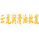 汽车养护中心上海