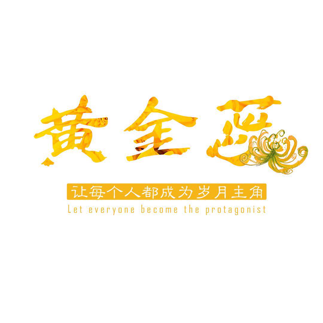 黄金蕊企业店的LOGO