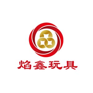 焰鑫玩具直销店