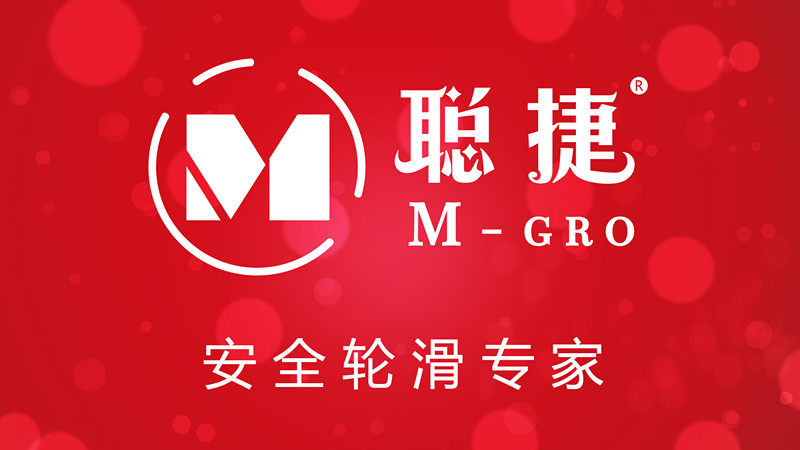 聪捷旗舰店