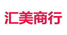汇美商行
