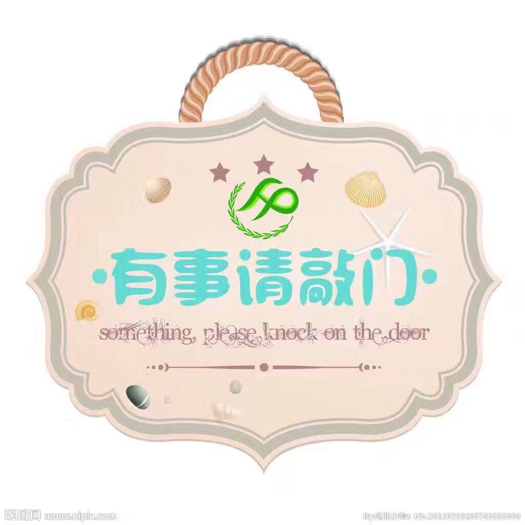 小王卫浴洁具