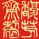 馥芳斋